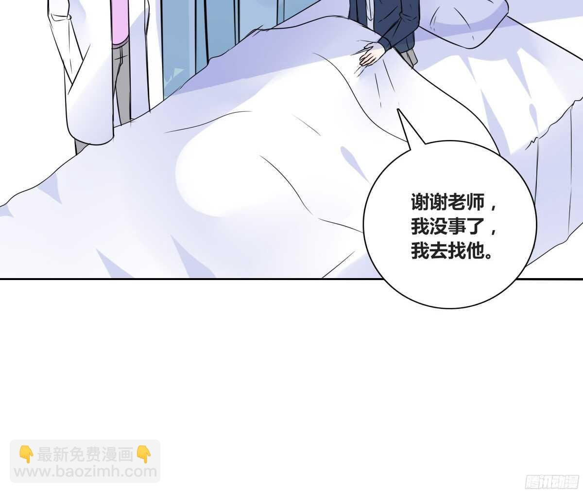 想看你再笑一次。