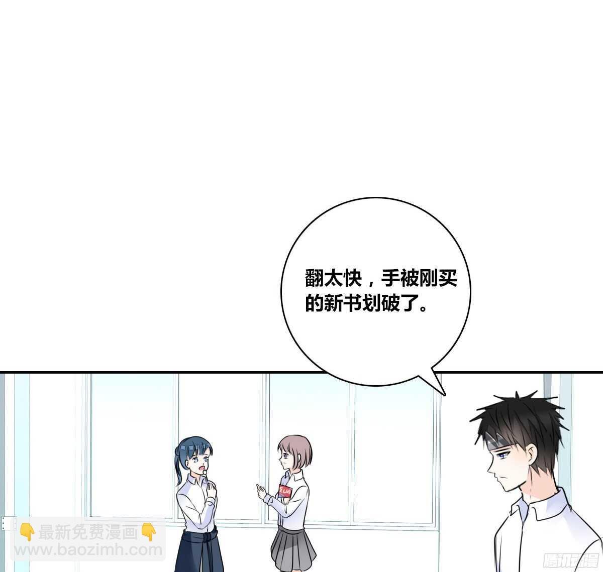想看你再笑一次。