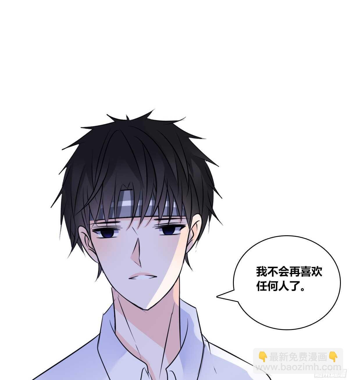 想看你再笑一次。