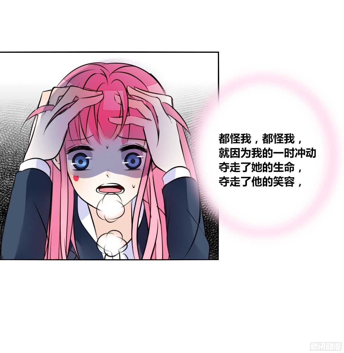 想看你再笑一次。