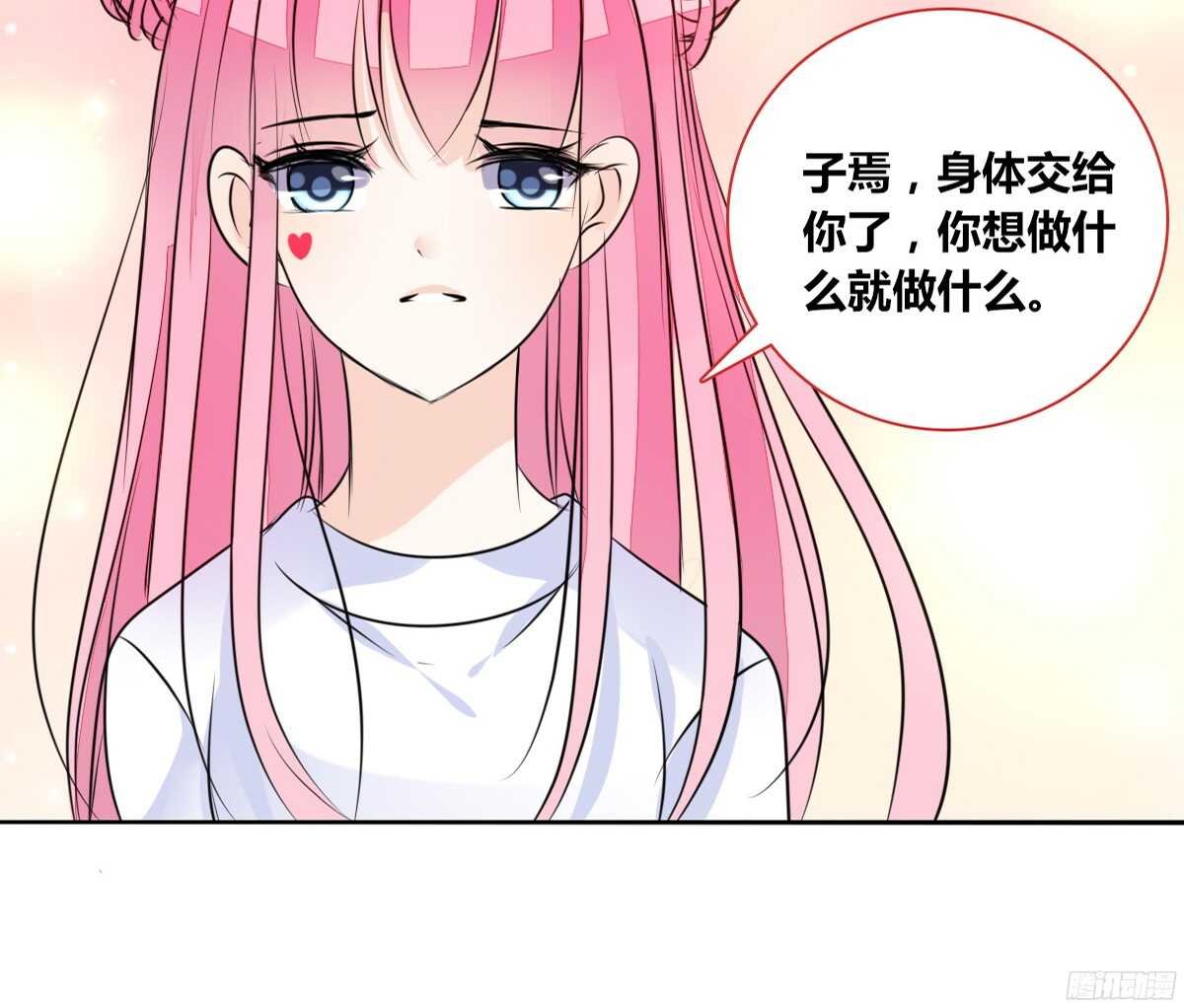想看你再笑一次。