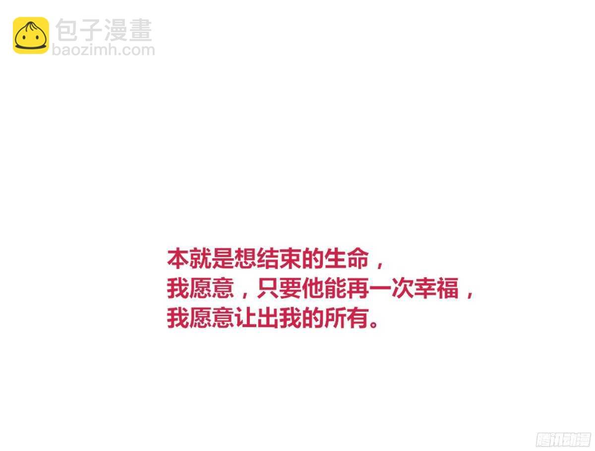 想看你再笑一次。