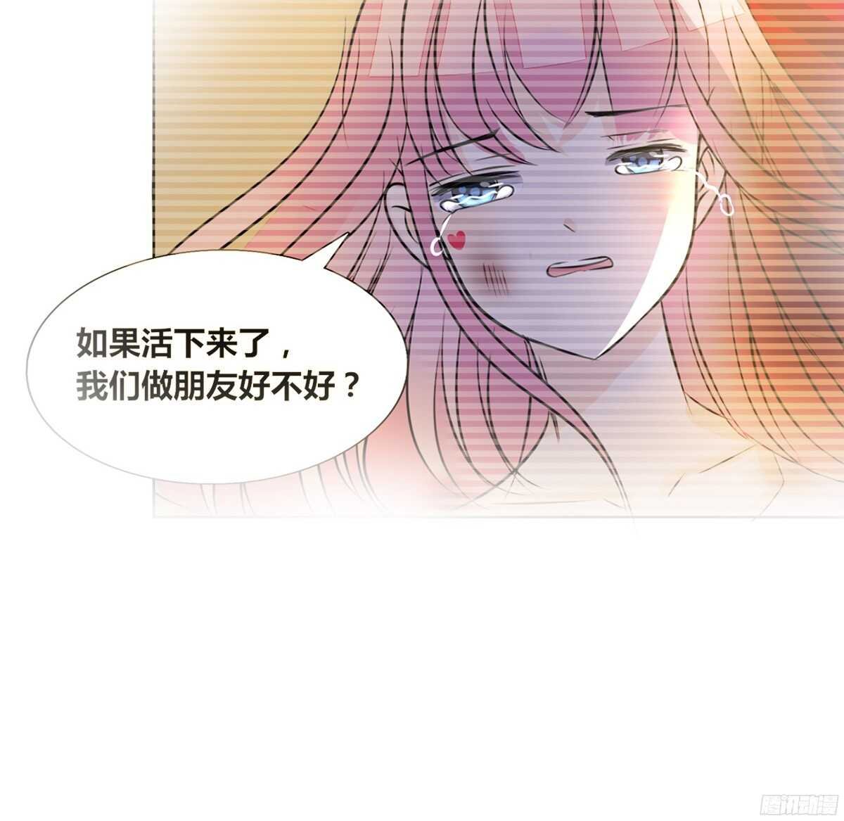 想看你再笑一次。