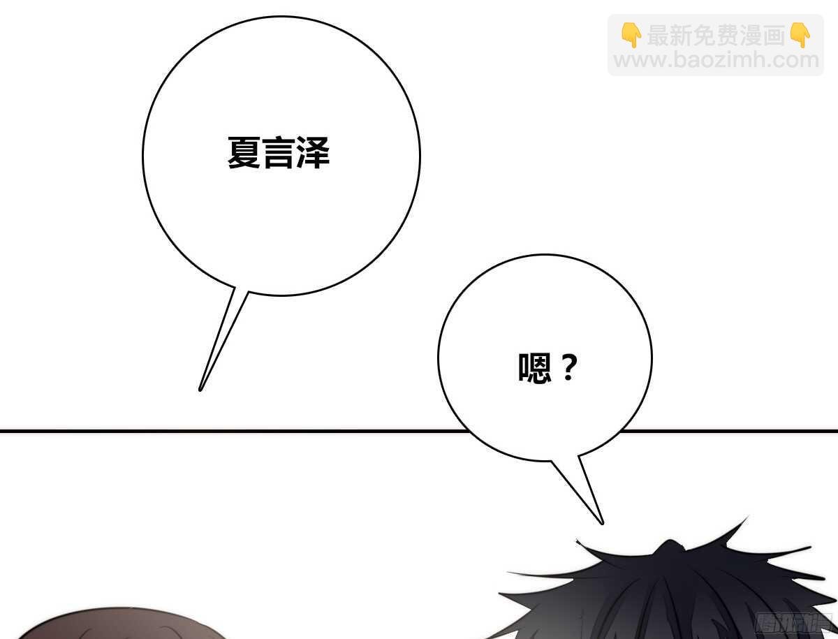 番外：同床异梦