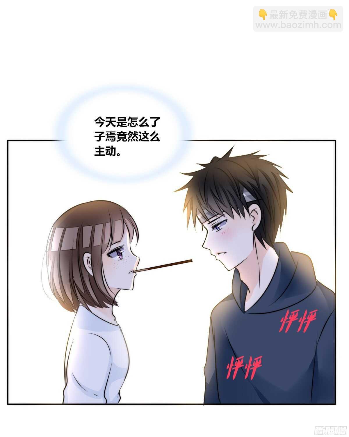 番外：同床异梦