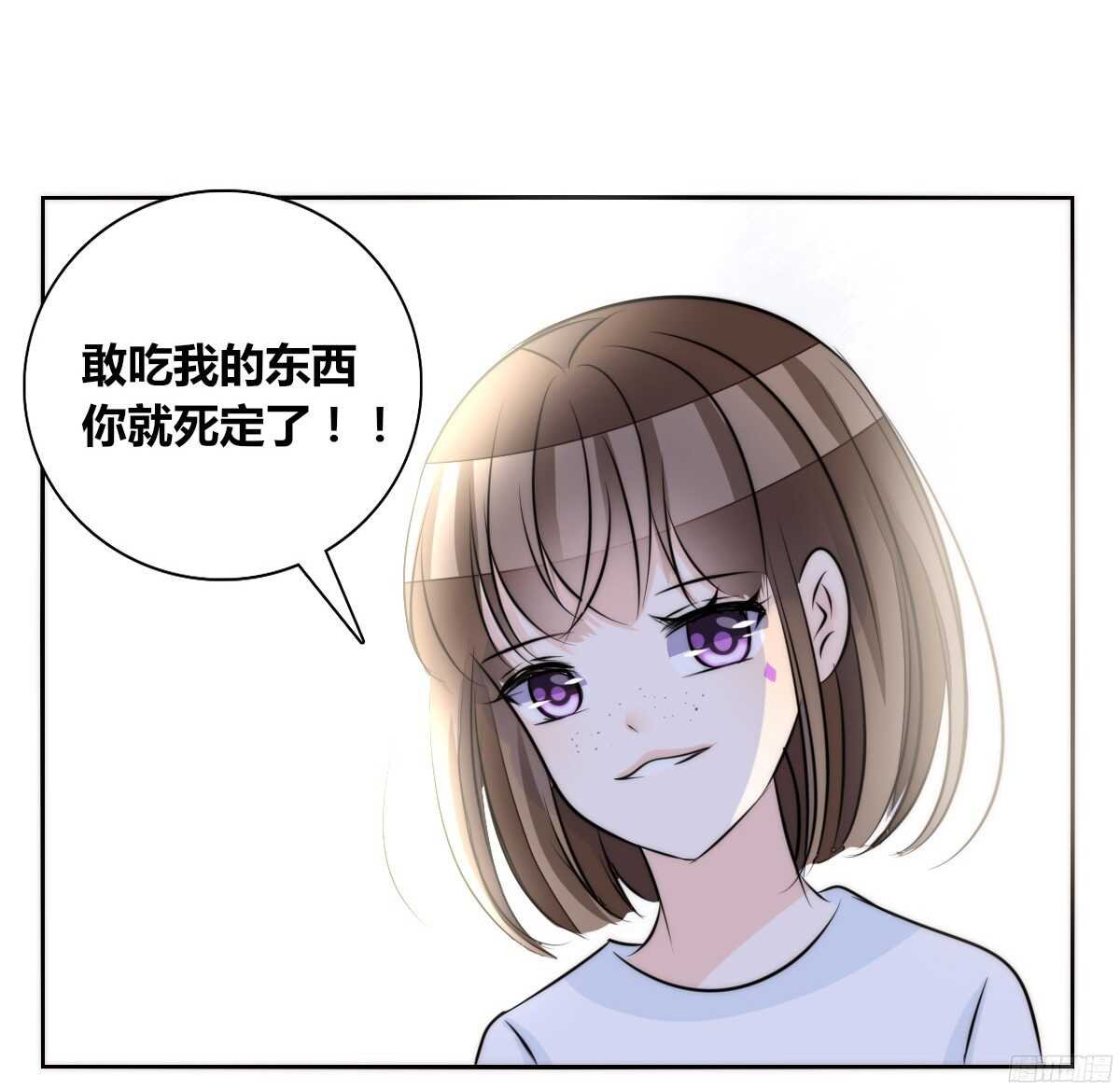 番外：同床异梦