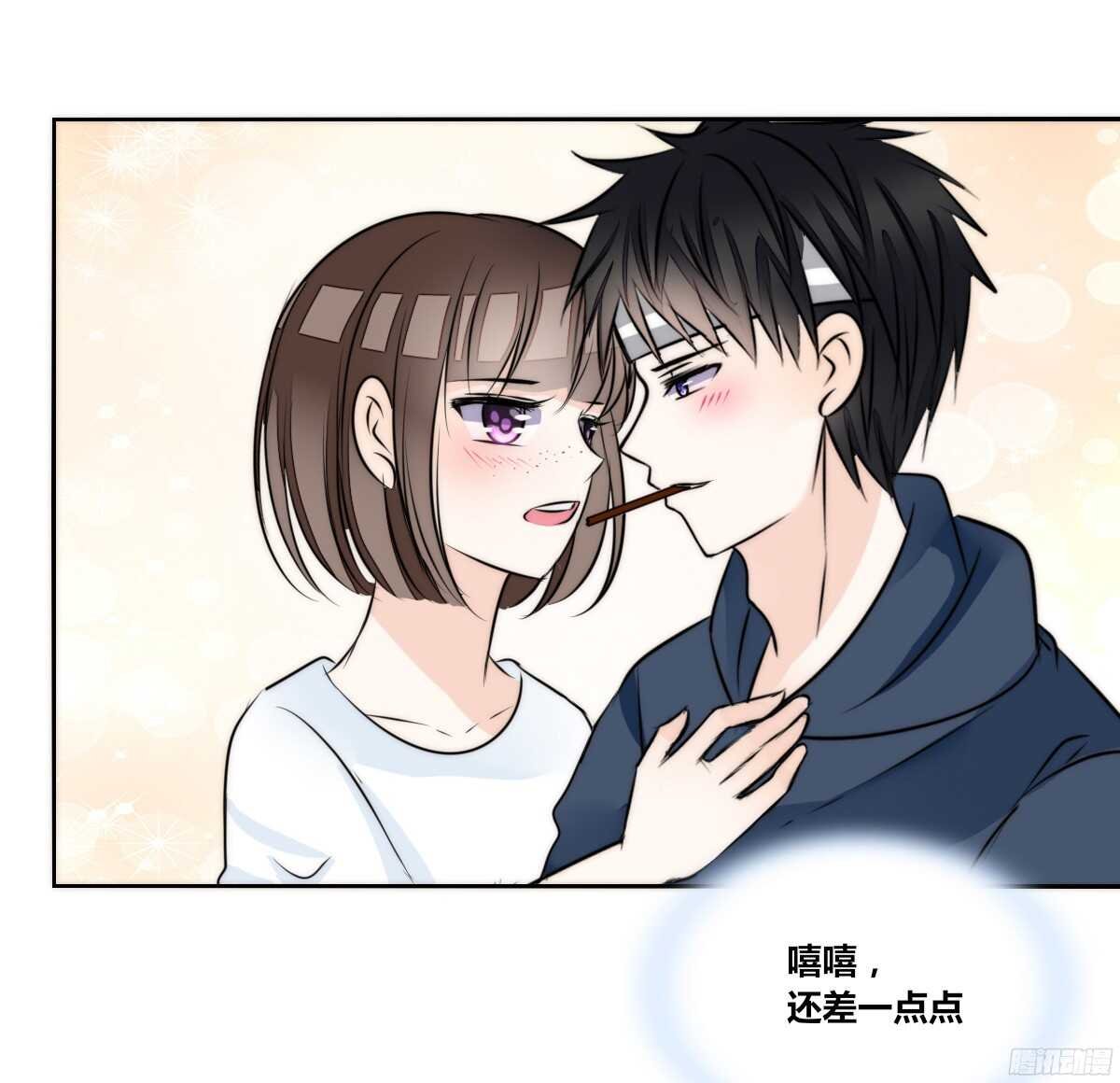 番外：同床异梦