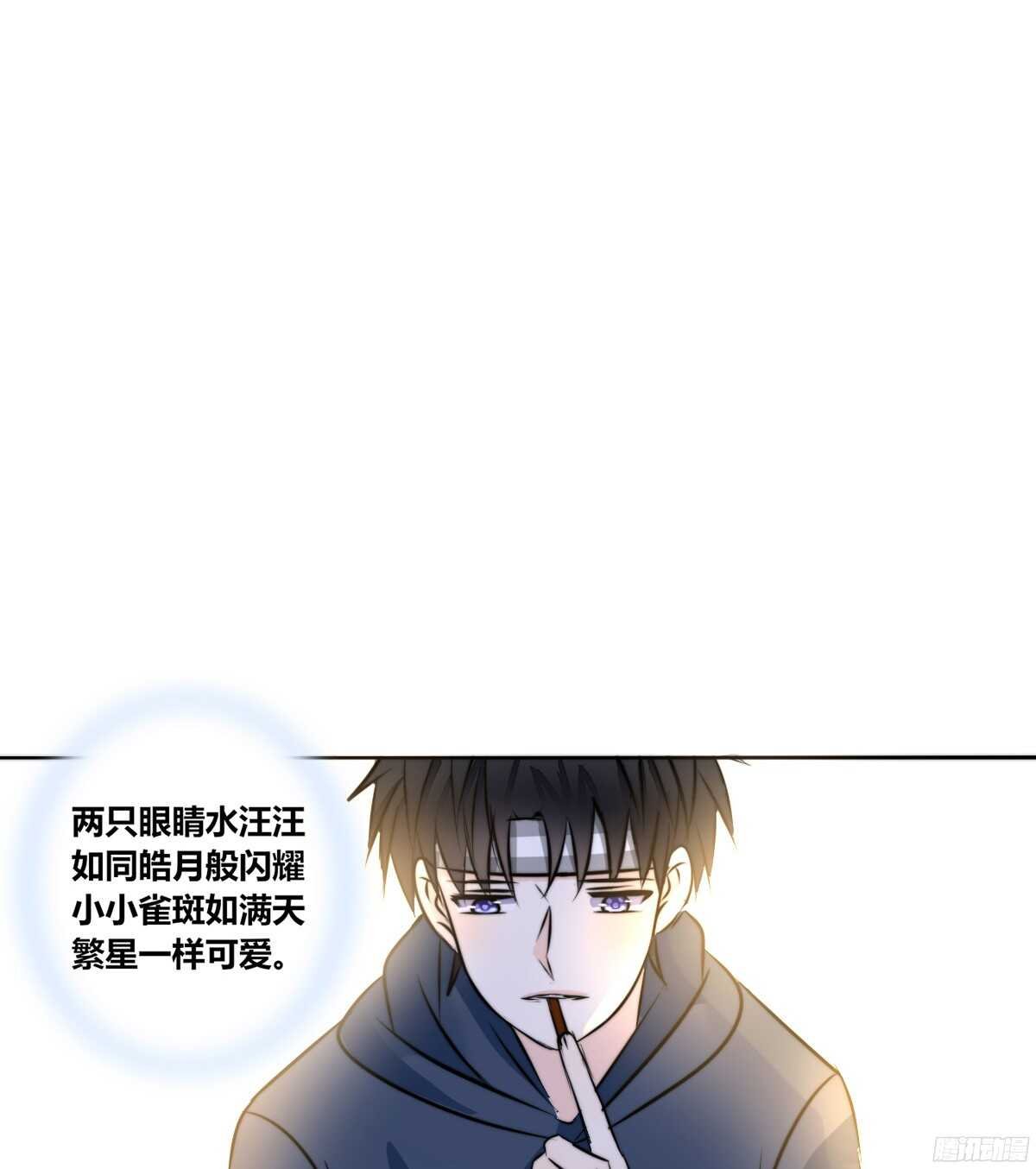 番外：同床异梦