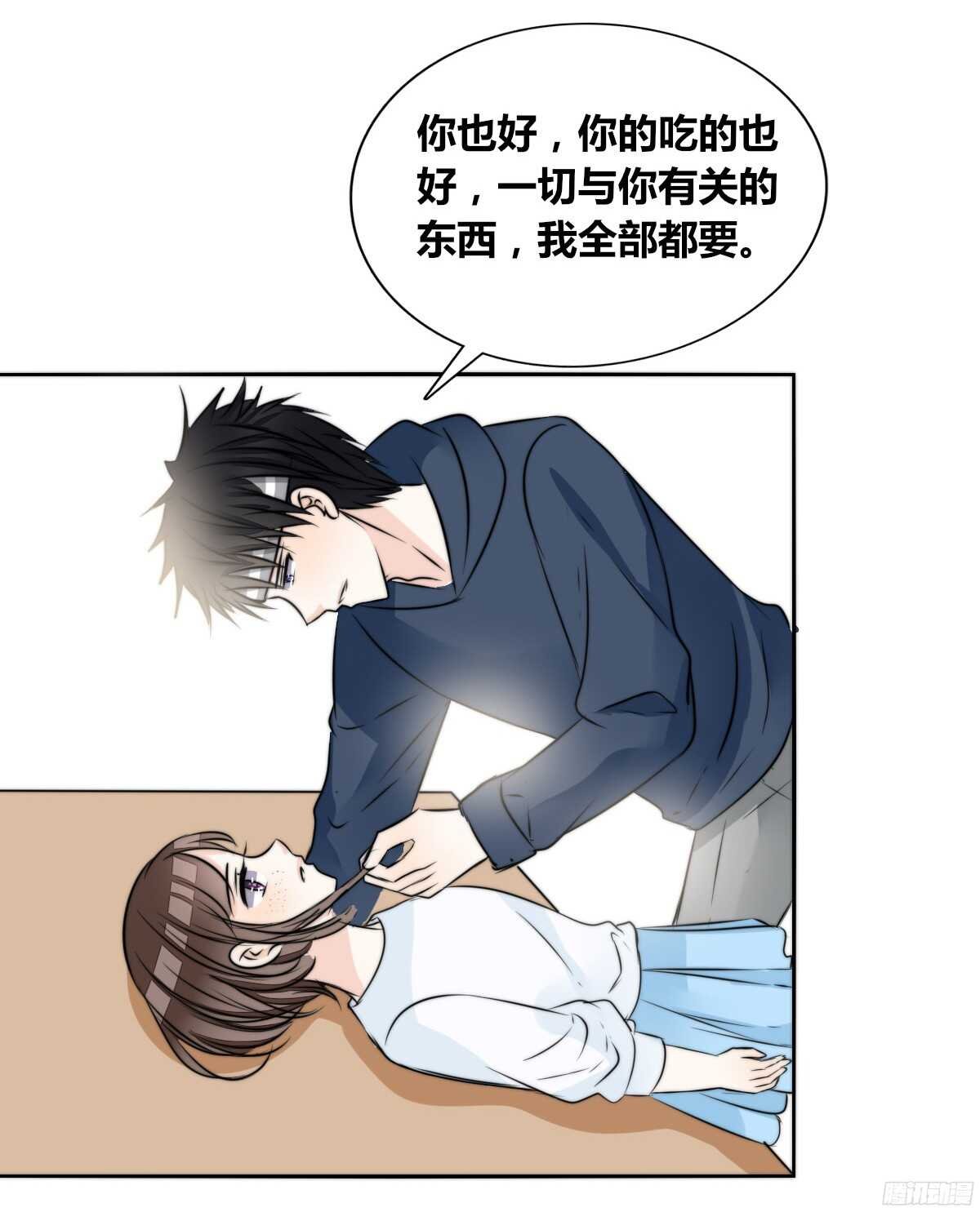 番外：同床异梦