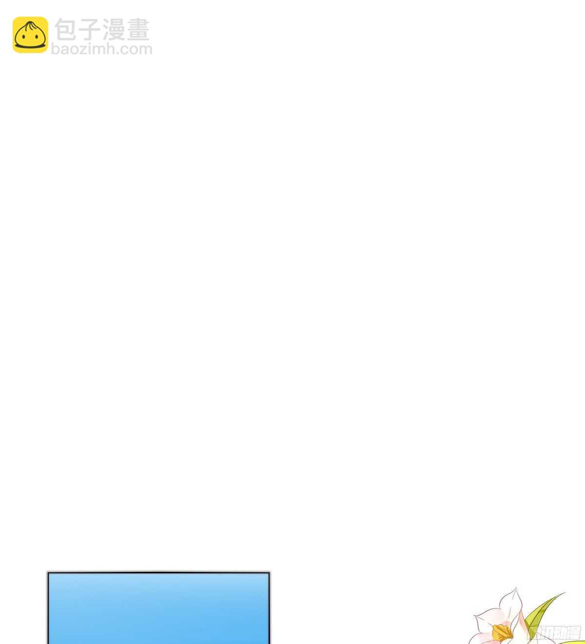 番外：同床异梦