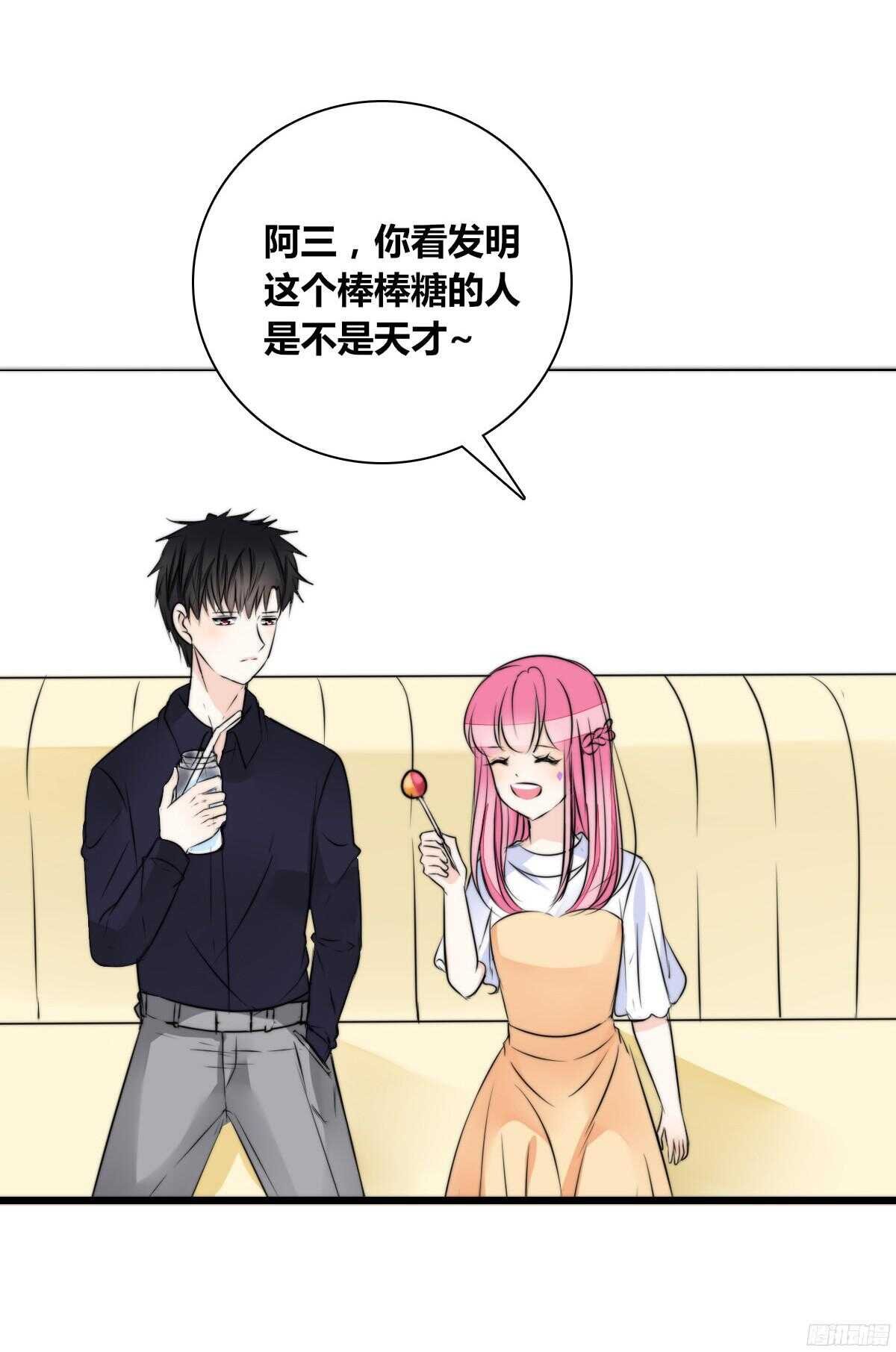 番外：同床异梦