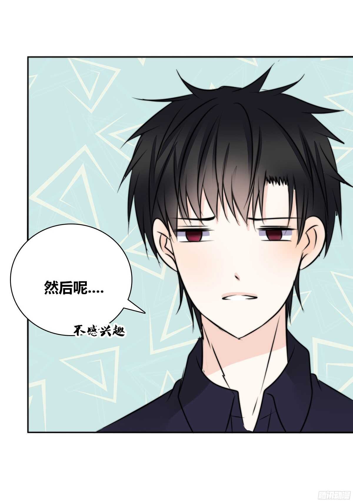 番外：同床异梦