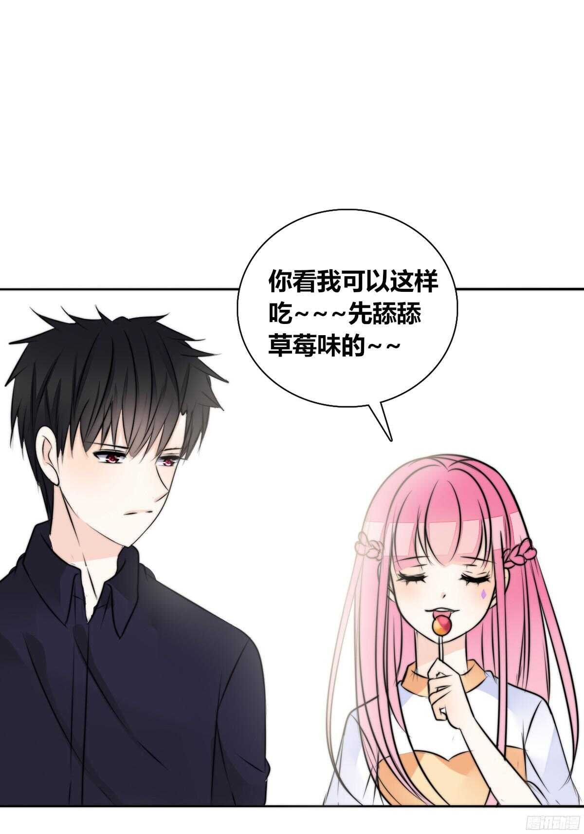番外：同床异梦