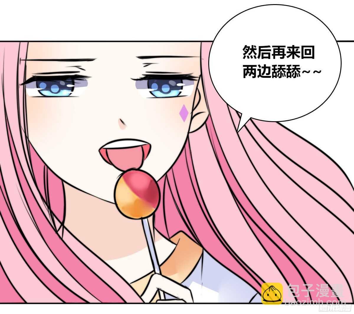 番外：同床异梦