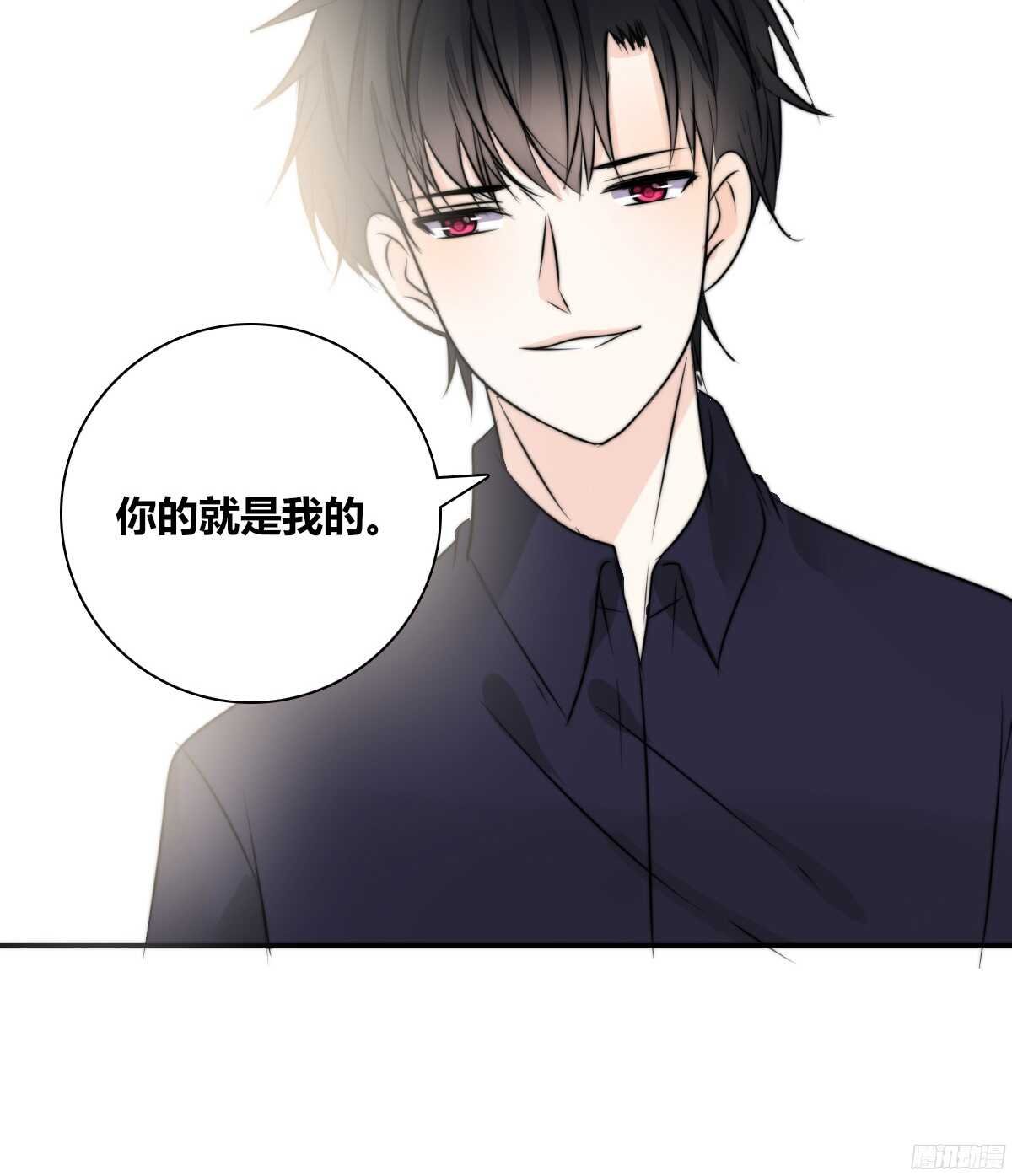 番外：同床异梦