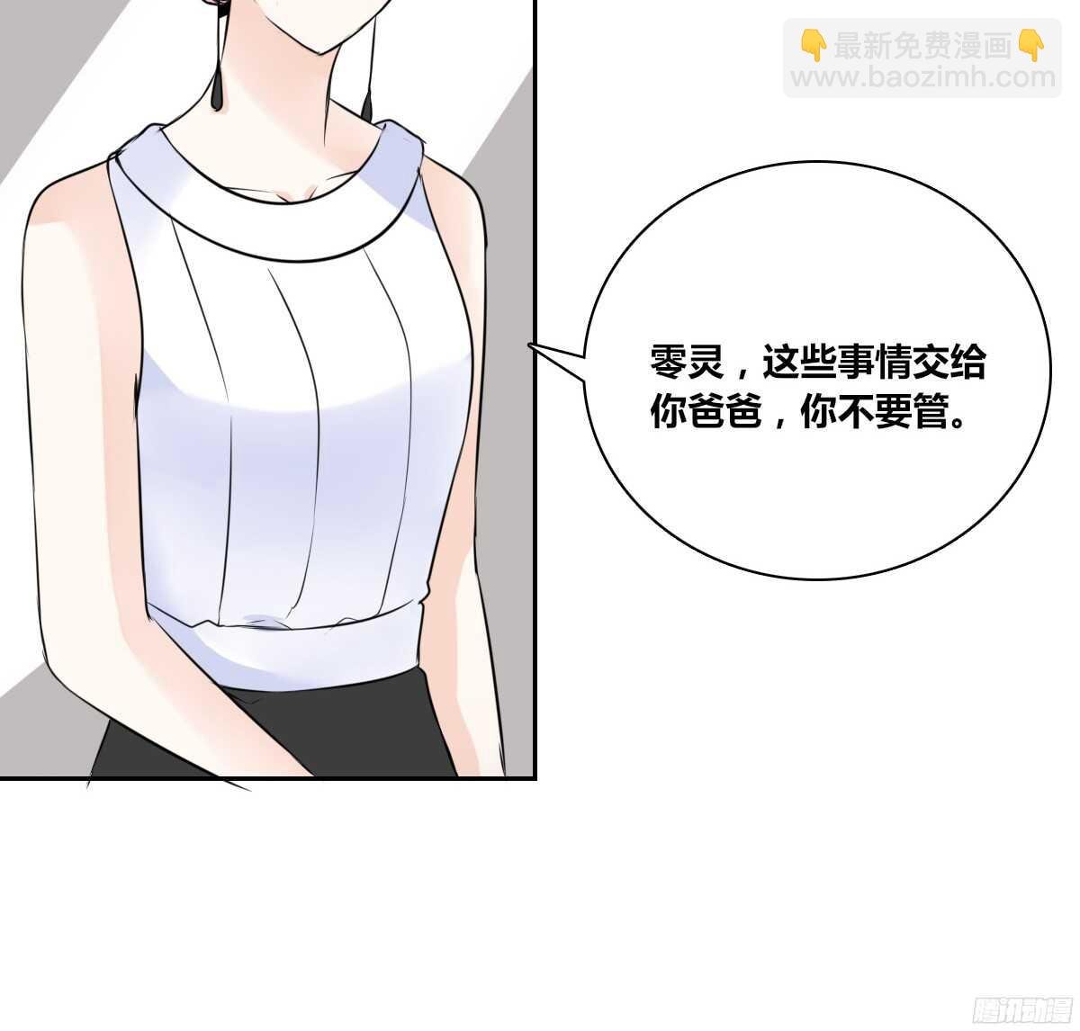 我不是乖乖女！！