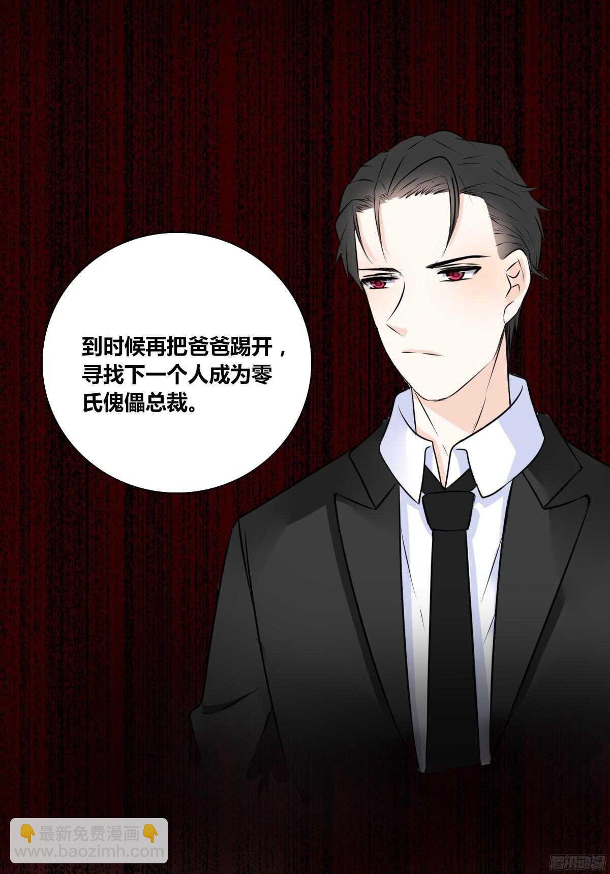 我不是乖乖女！！
