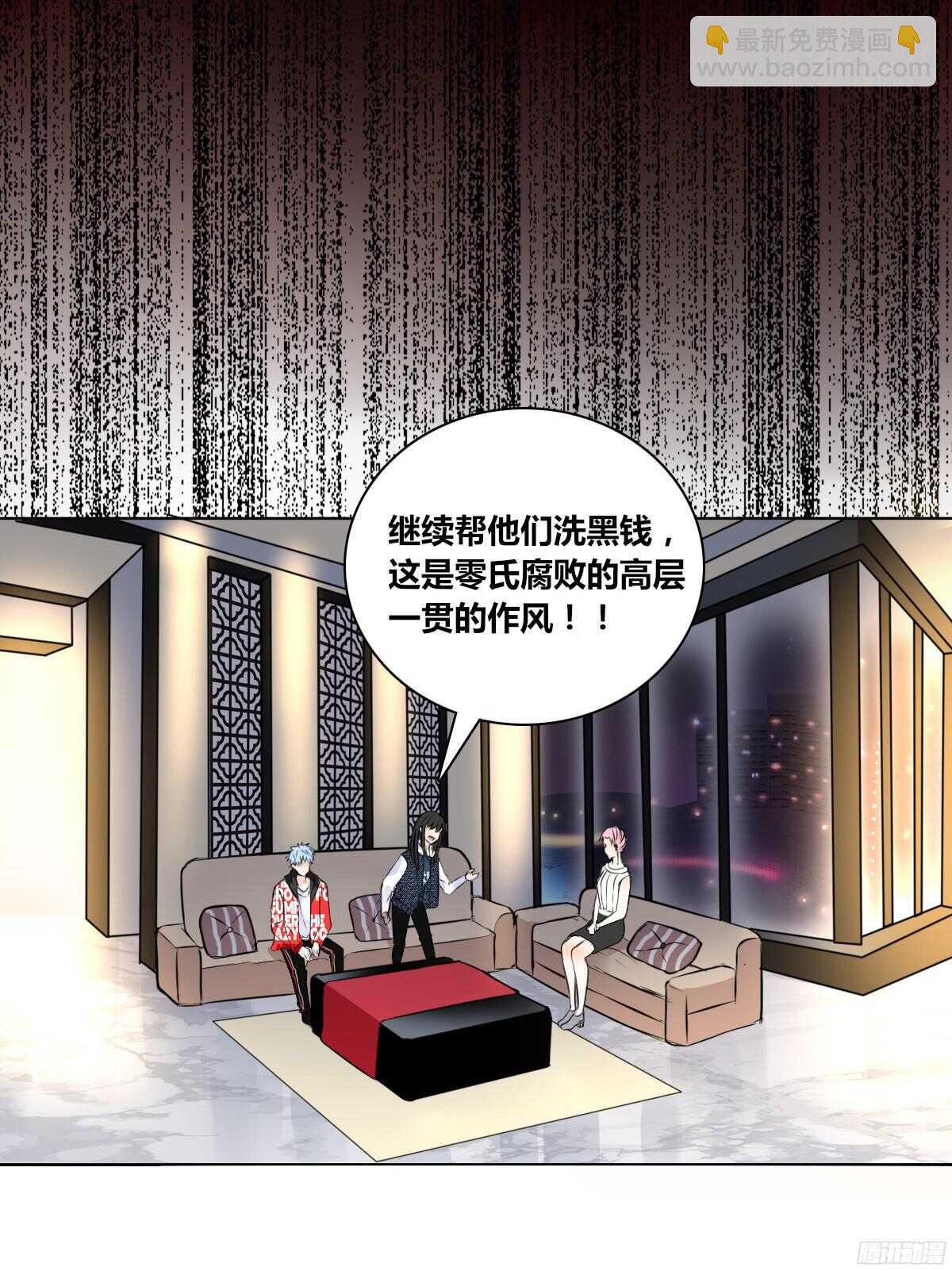 我不是乖乖女！！