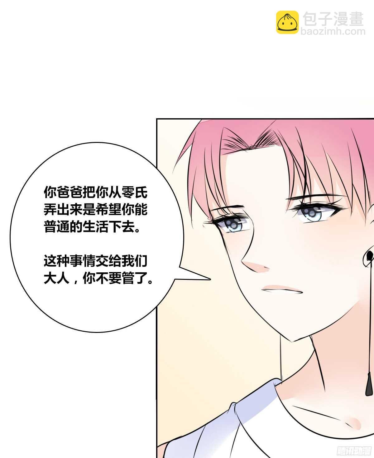 我不是乖乖女！！