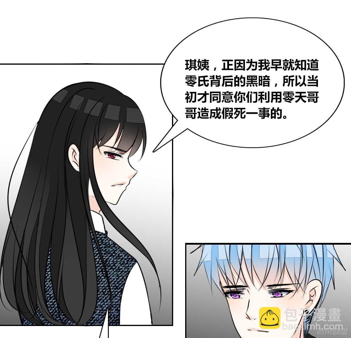 我不是乖乖女！！