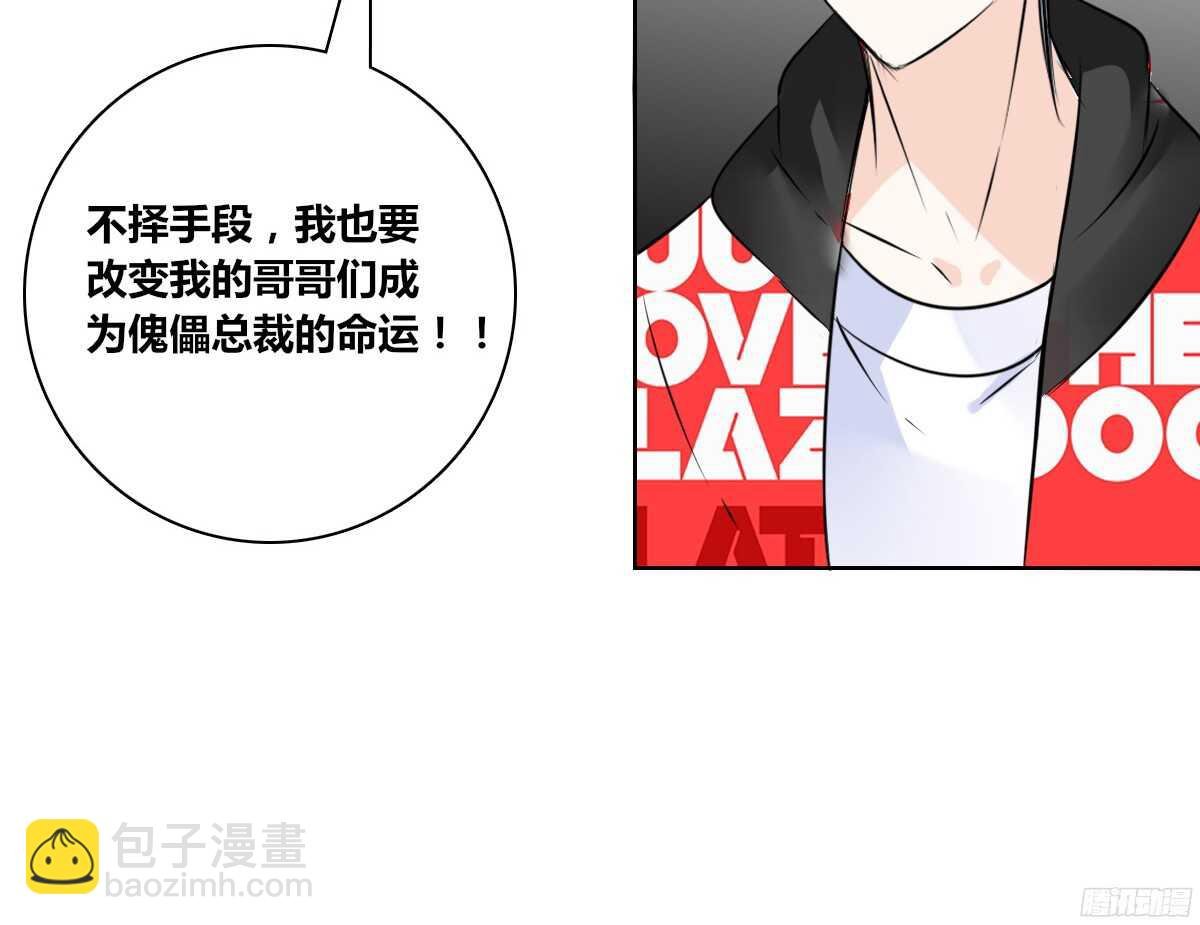 我不是乖乖女！！
