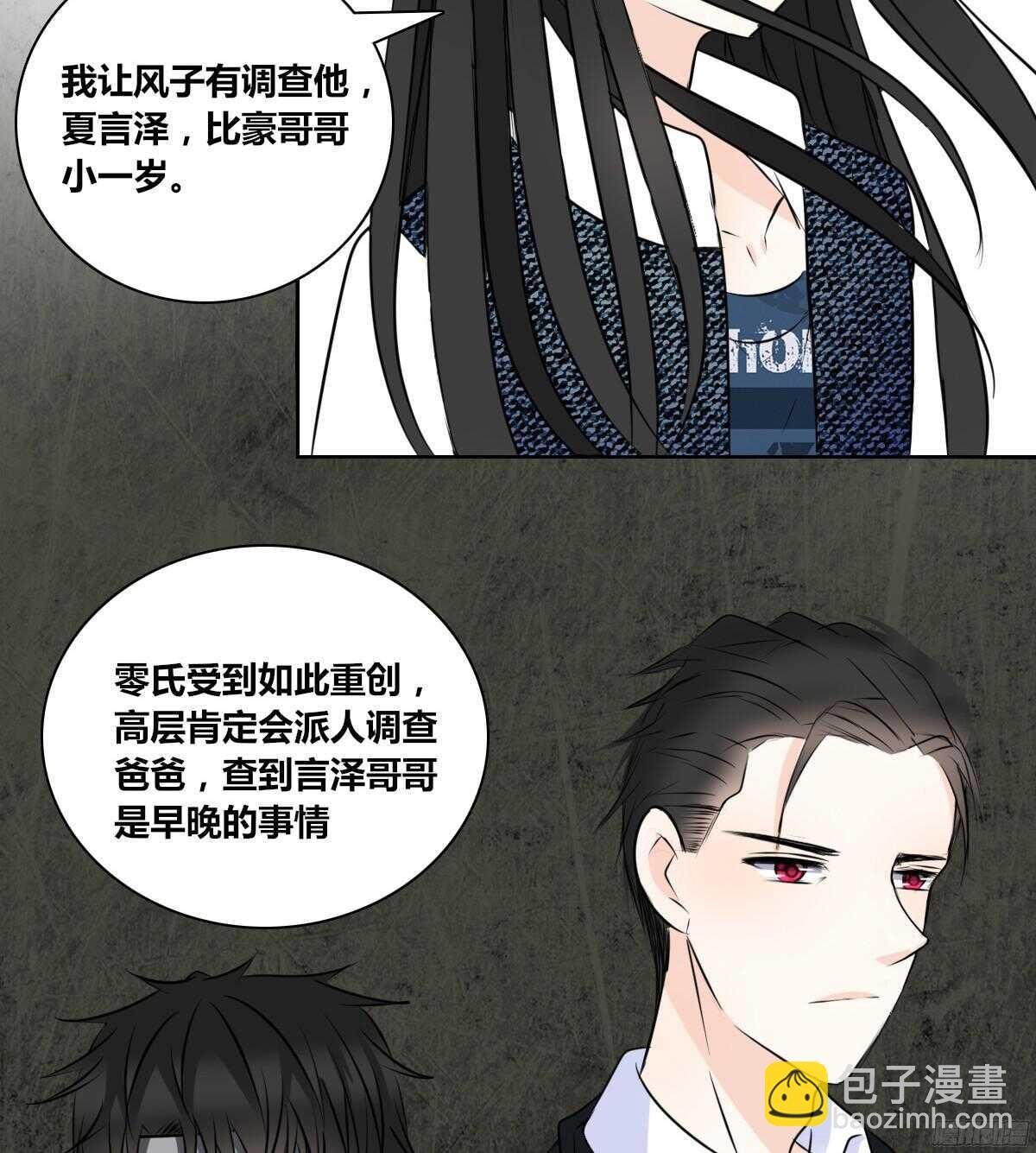 我不是乖乖女！！