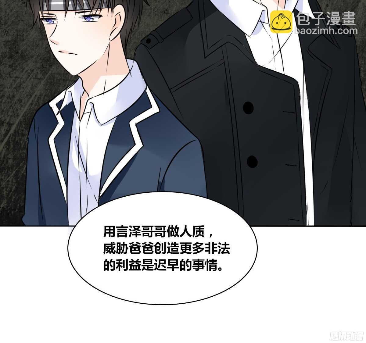 我不是乖乖女！！