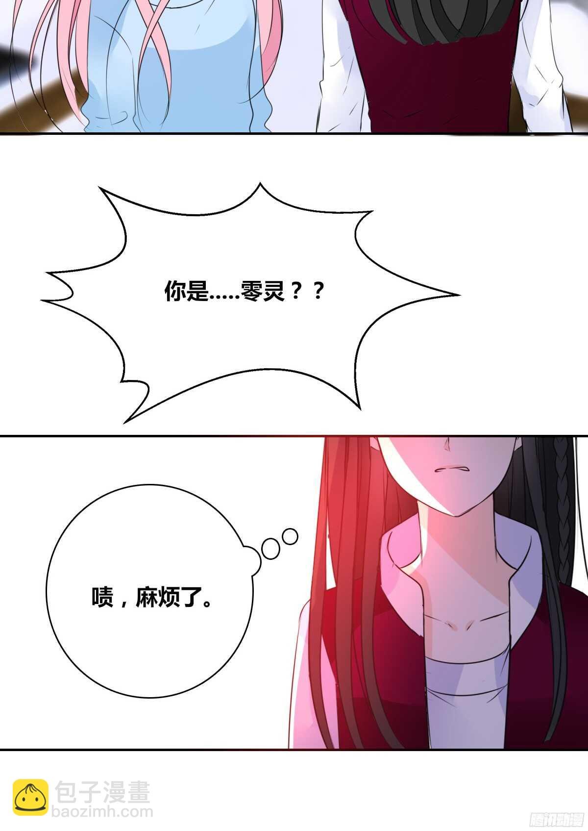 我不是乖乖女！！