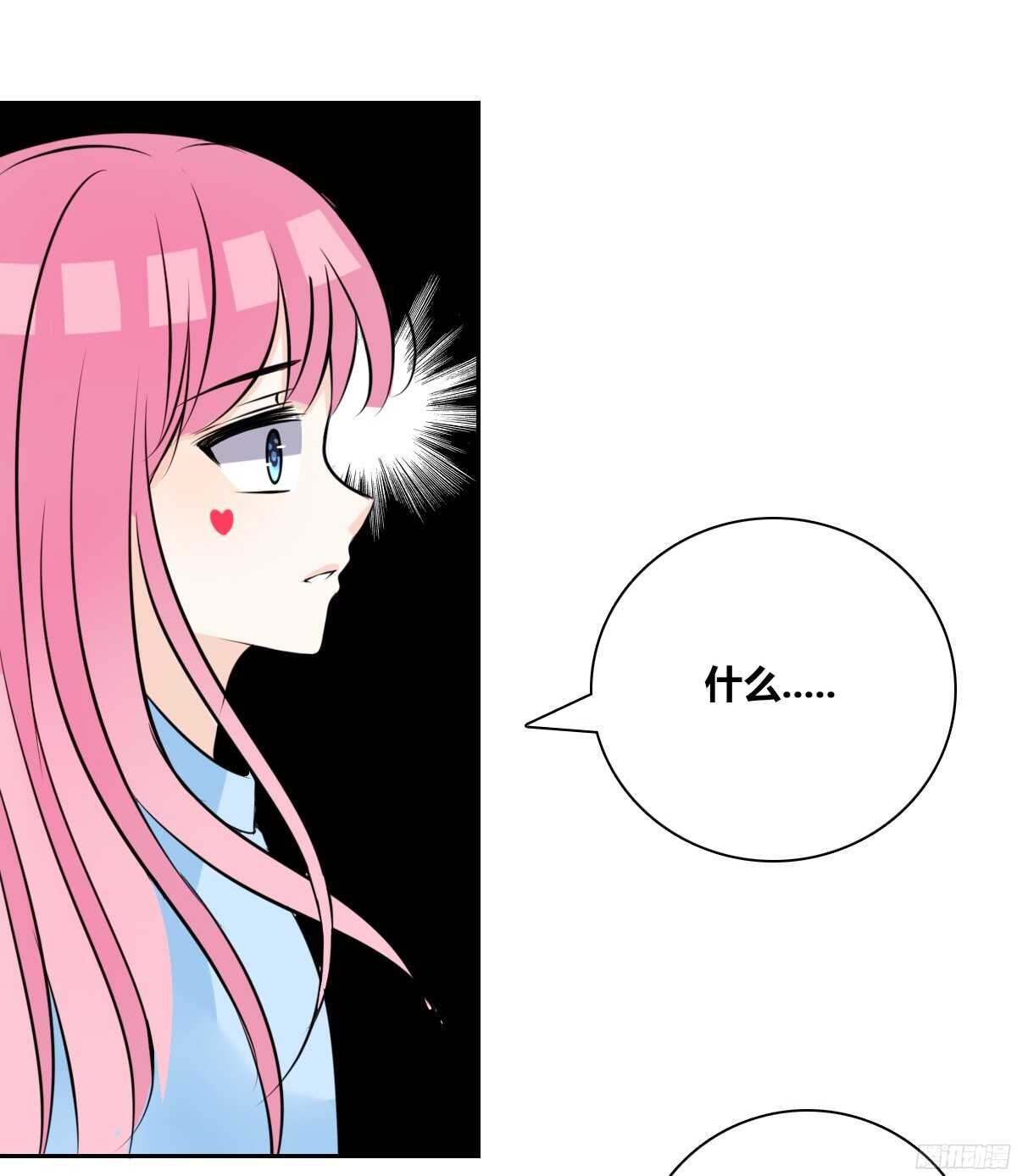 我不是乖乖女！！