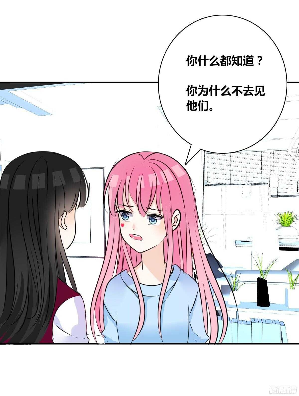 我不是乖乖女！！