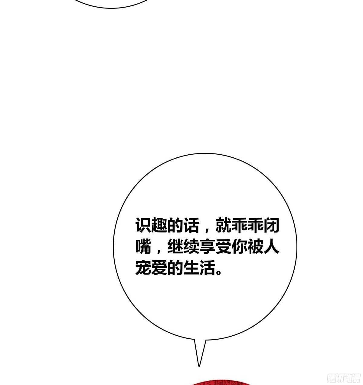 我不是乖乖女！！