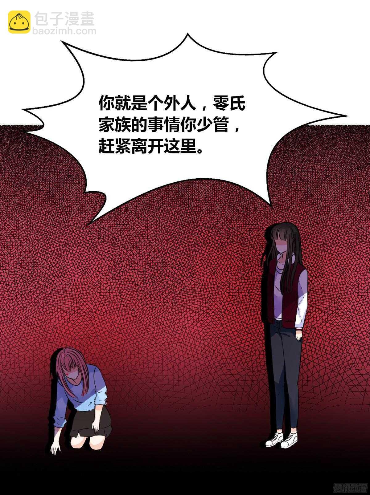 我不是乖乖女！！