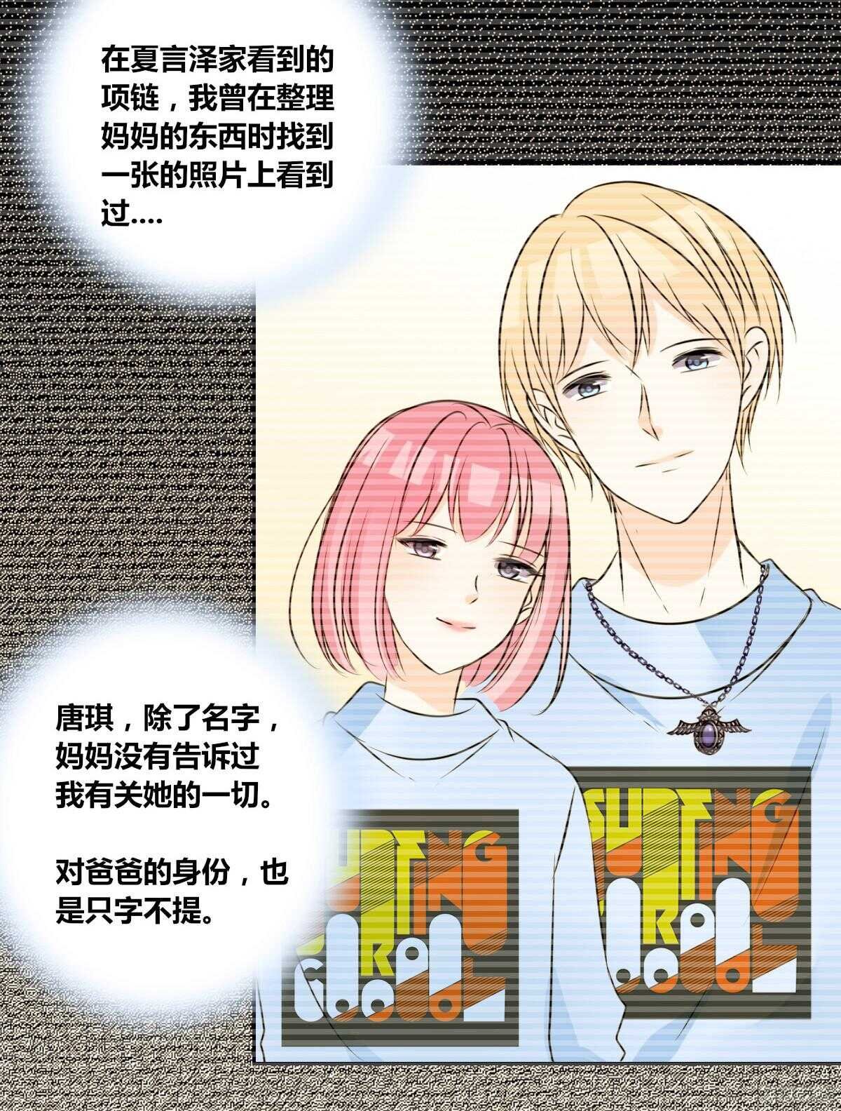 我不是乖乖女！！