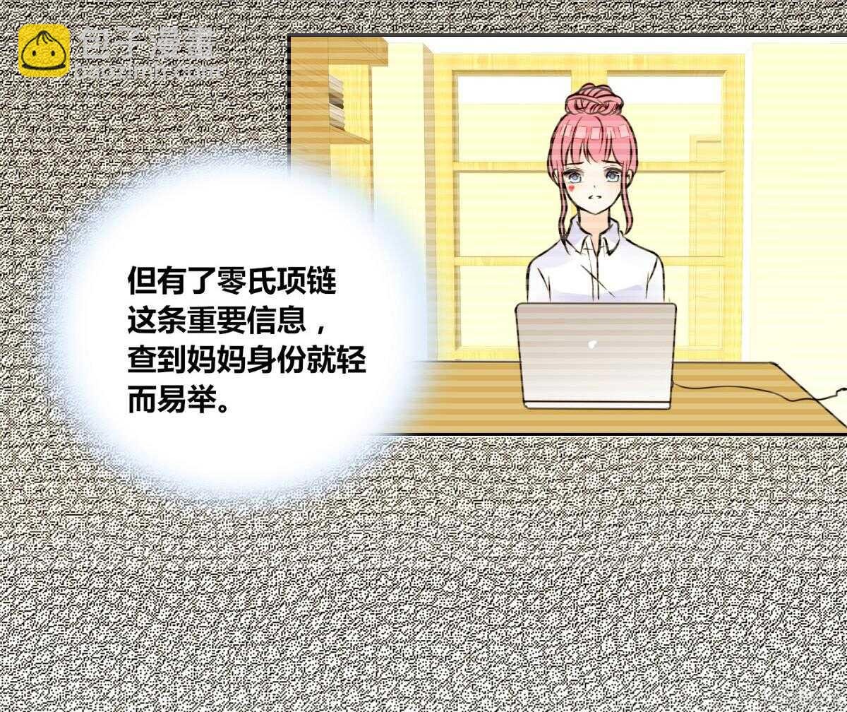 我不是乖乖女！！