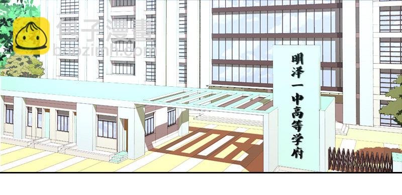别怕，你的身体里...有我