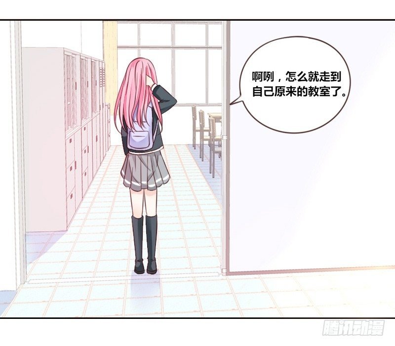 别怕，你的身体里...有我