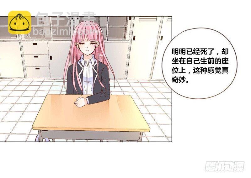 别怕，你的身体里...有我