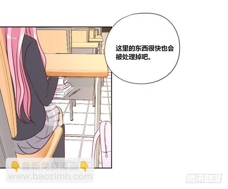 别怕，你的身体里...有我
