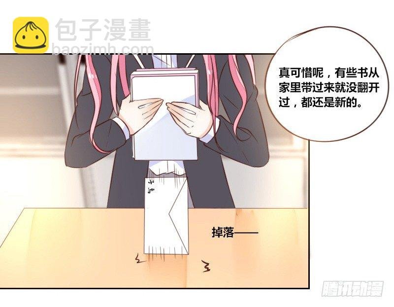 别怕，你的身体里...有我