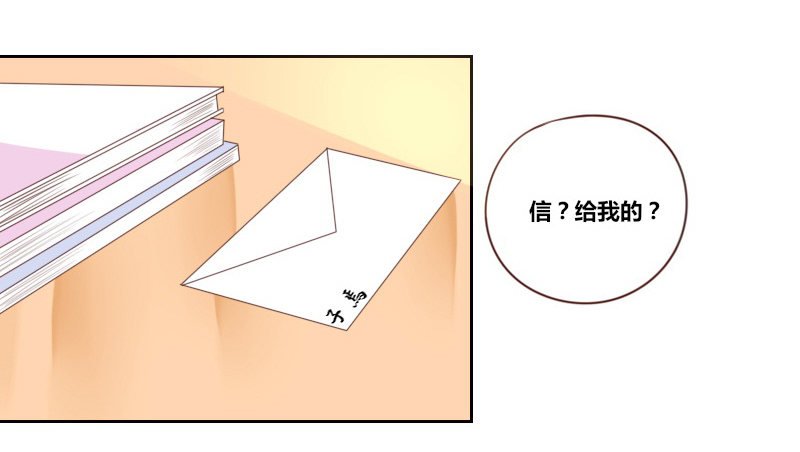 别怕，你的身体里...有我