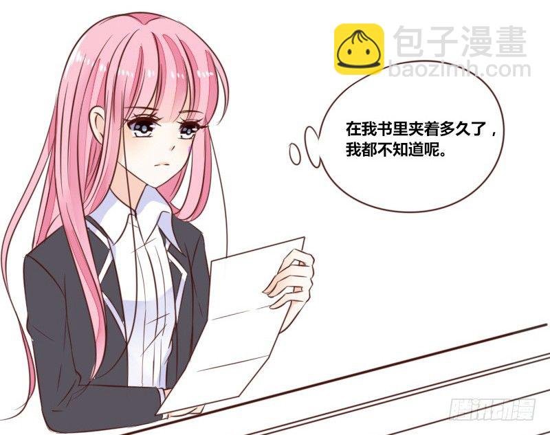 别怕，你的身体里...有我