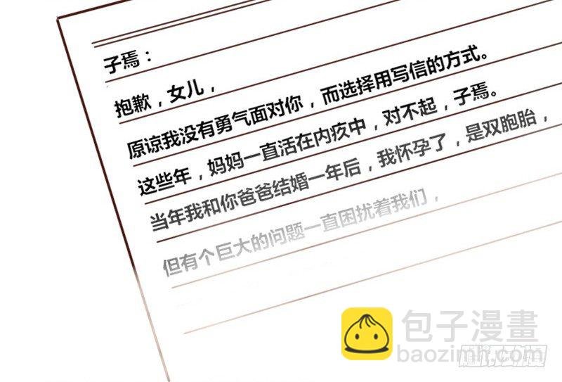 别怕，你的身体里...有我