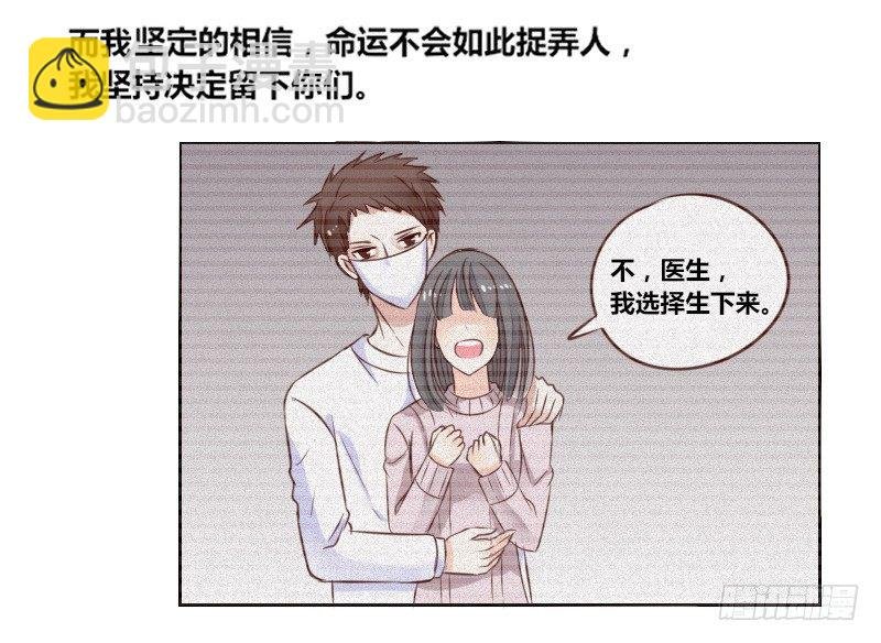 别怕，你的身体里...有我