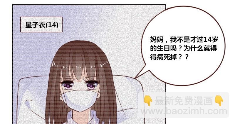别怕，你的身体里...有我