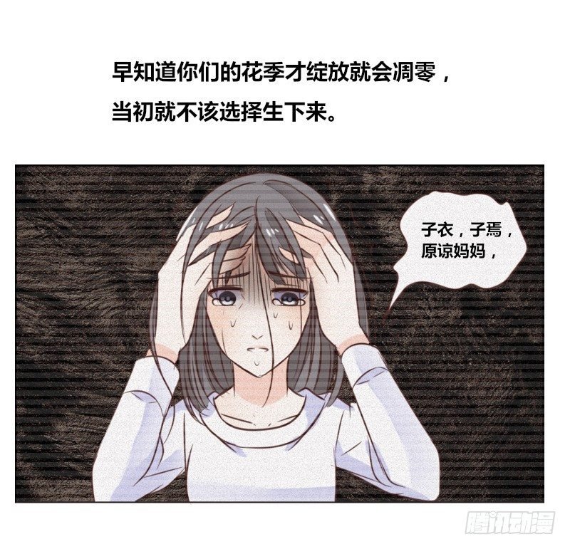 别怕，你的身体里...有我