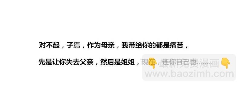 别怕，你的身体里...有我