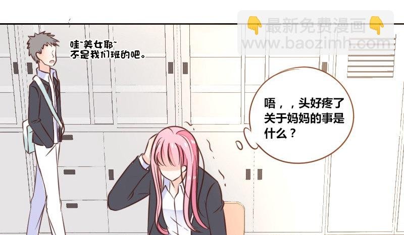 别怕，你的身体里...有我