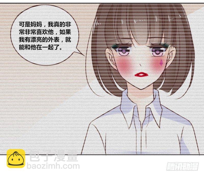 别怕，你的身体里...有我