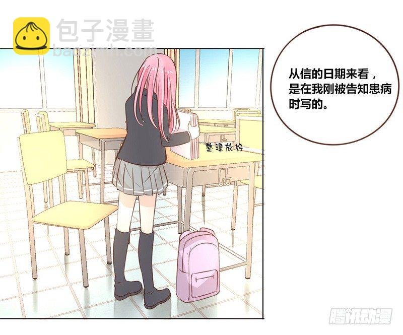 别怕，你的身体里...有我