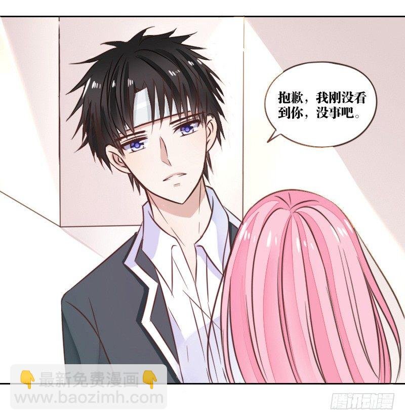 别怕，你的身体里...有我